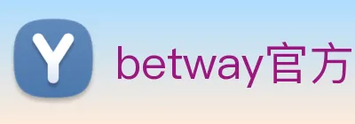 betway官方首页 logo